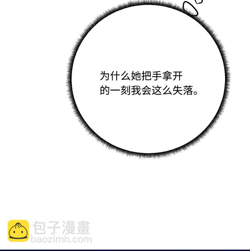 33 特殊爱好(1/2)-第34话