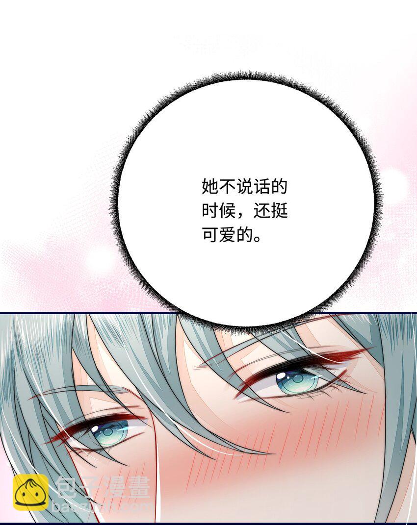 33 特殊爱好(1/2)-第34话