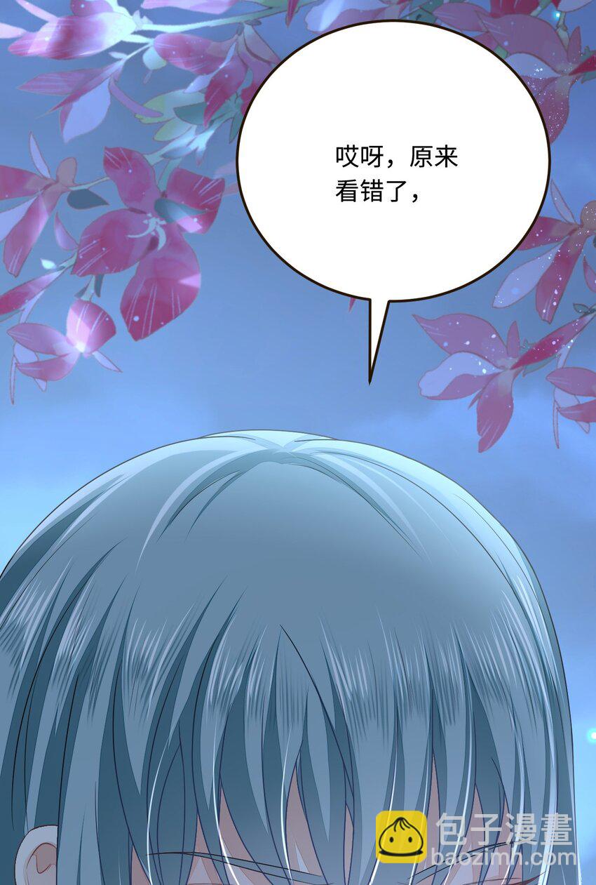 33 特殊爱好(1/2)-第34话