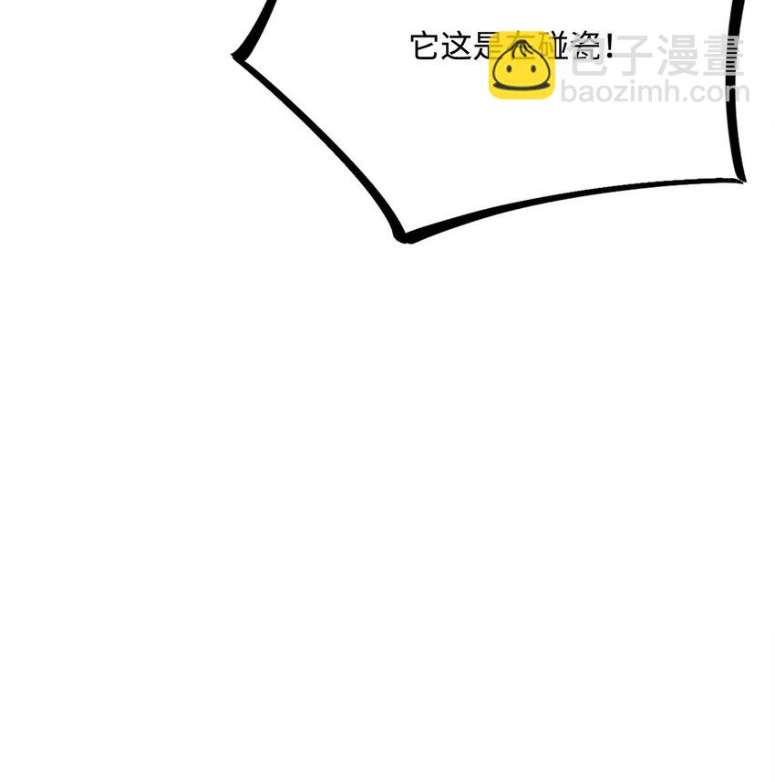 35 幼崽是最可爱的(1/2)-第36话