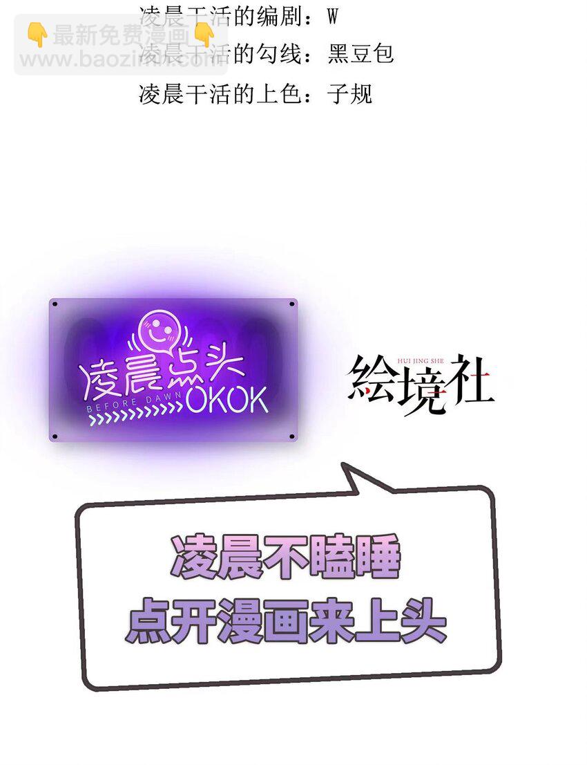 35 幼崽是最可爱的(1/2)-第36话