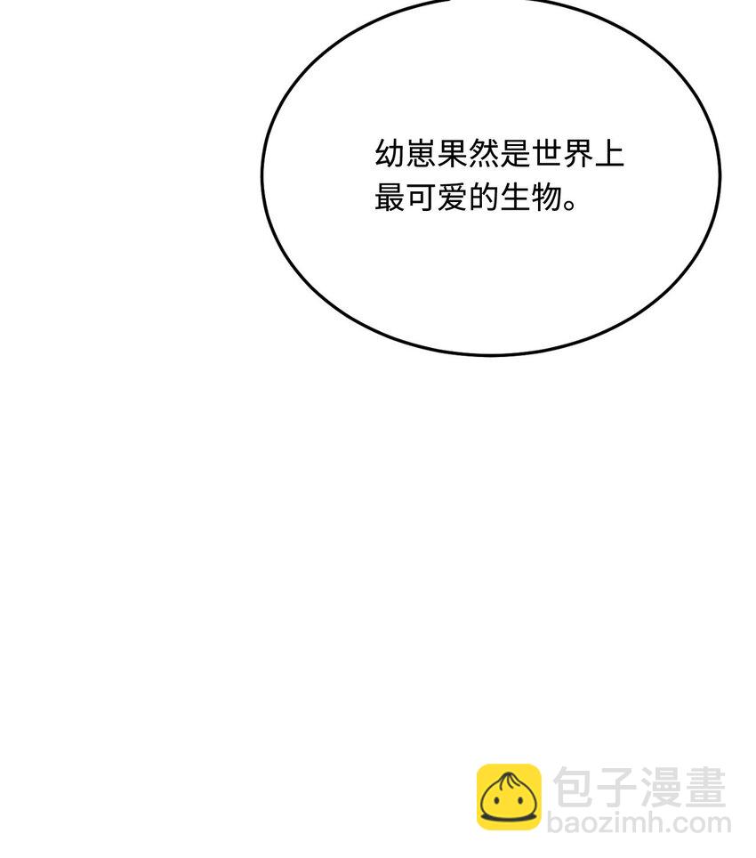 35 幼崽是最可爱的(1/2)-第36话