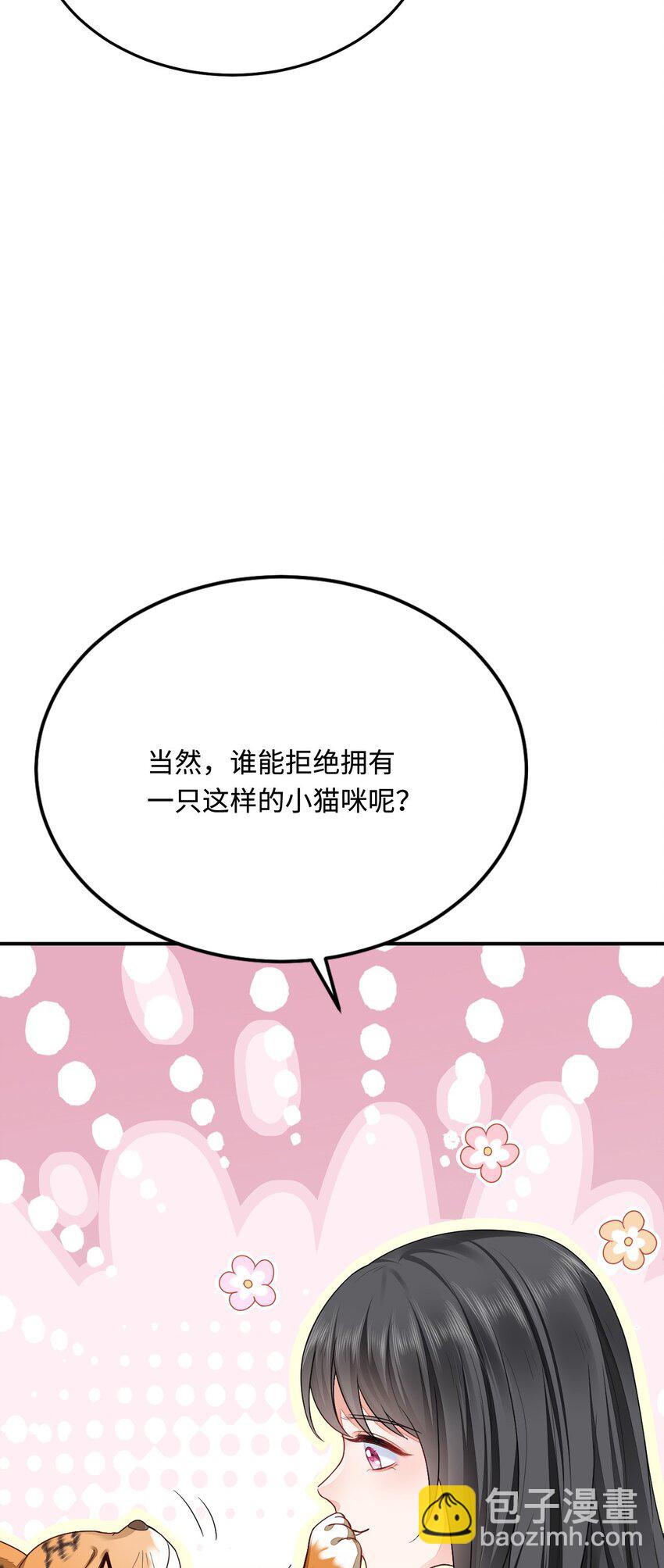 35 幼崽是最可爱的(1/2)-第36话