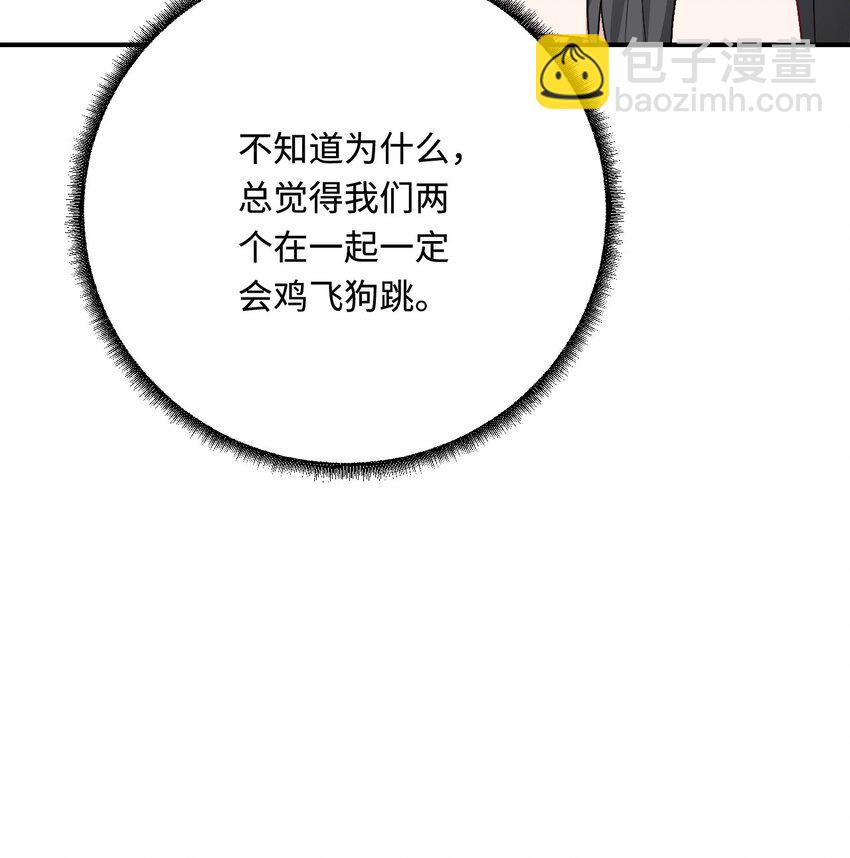 35 幼崽是最可爱的(1/2)-第36话