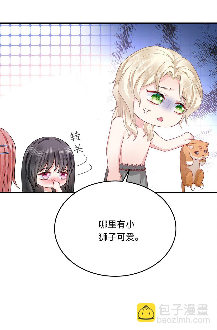 35 幼崽是最可爱的(1/2)-第36话