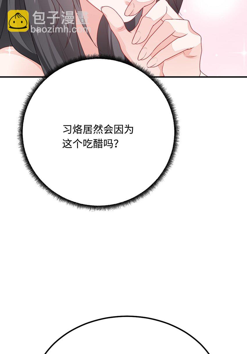 35 幼崽是最可爱的(1/2)-第36话