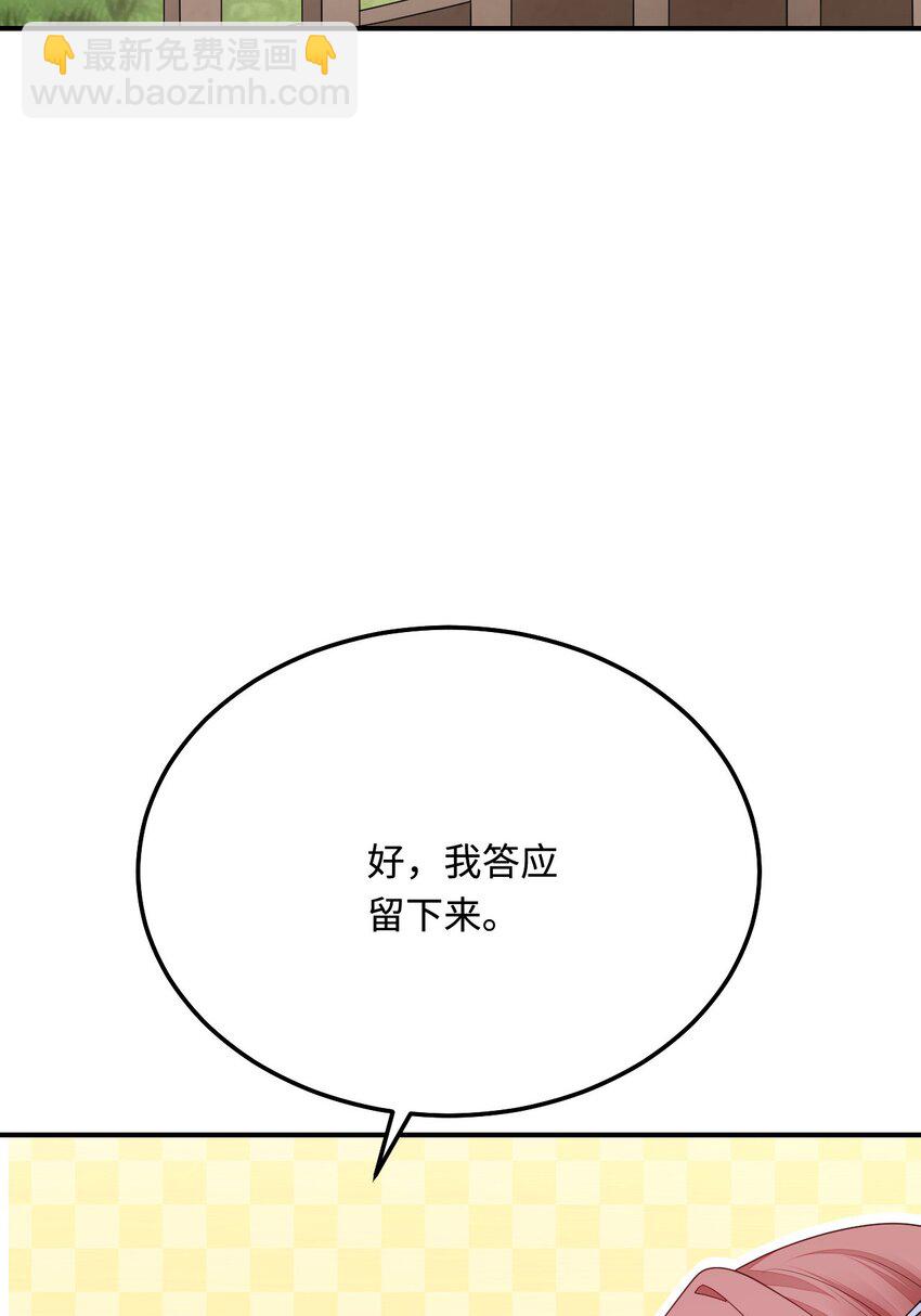 35 幼崽是最可爱的(1/2)-第36话