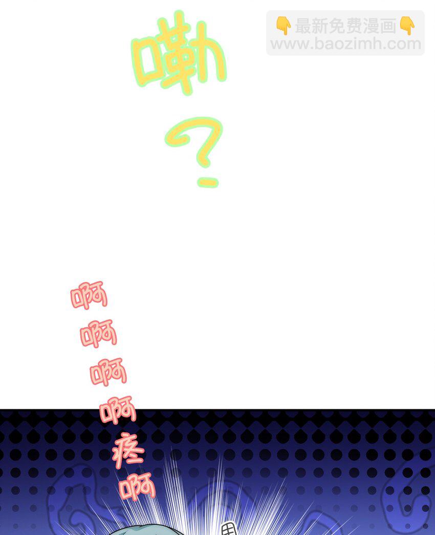 37 兽神祭祀和交配(1/2)-第38话
