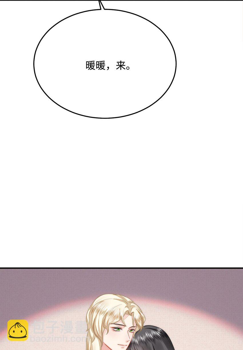 37 兽神祭祀和交配(1/2)-第38话