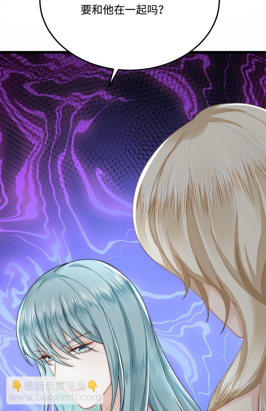 37 兽神祭祀和交配(1/2)-第38话