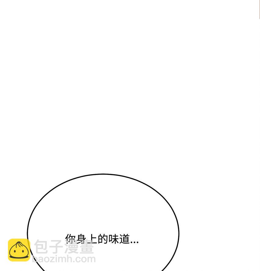 37 兽神祭祀和交配(1/2)-第38话