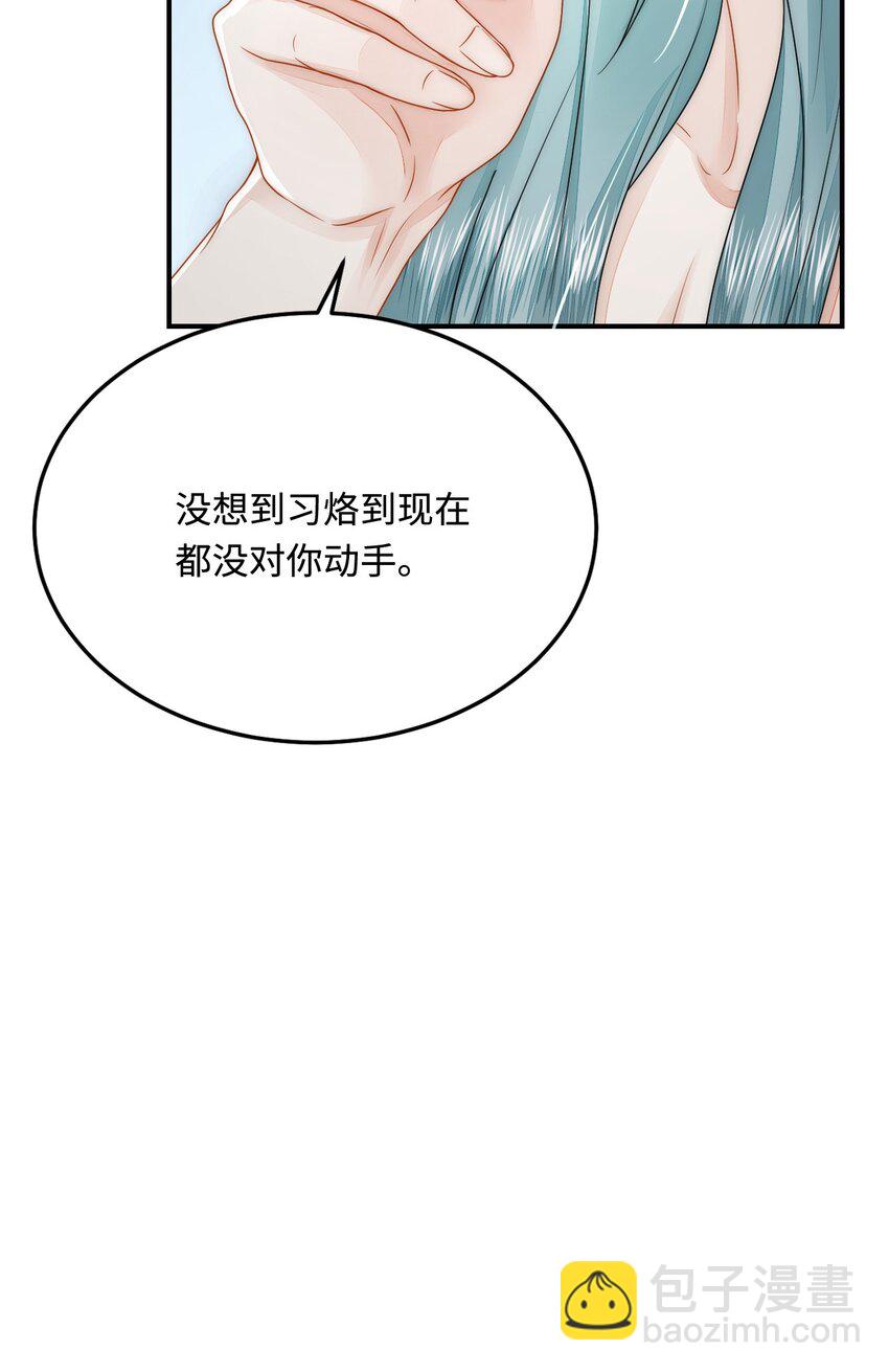 37 兽神祭祀和交配(1/2)-第38话