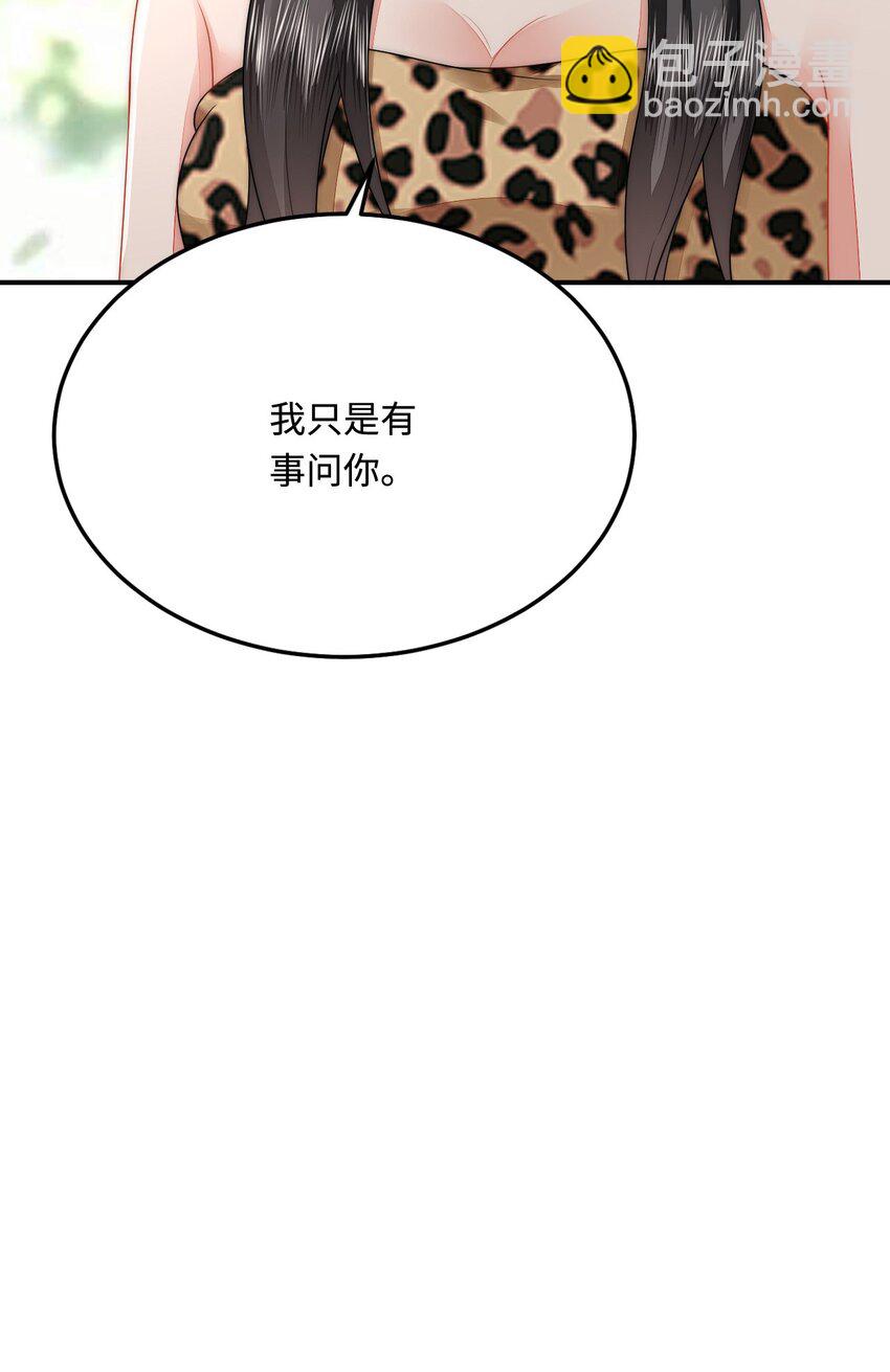 39 神女的由来(1/2)-第40话