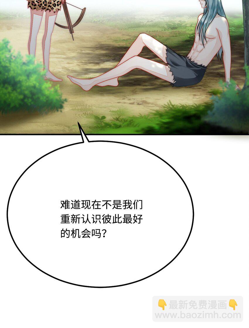 39 神女的由来(1/2)-第40话