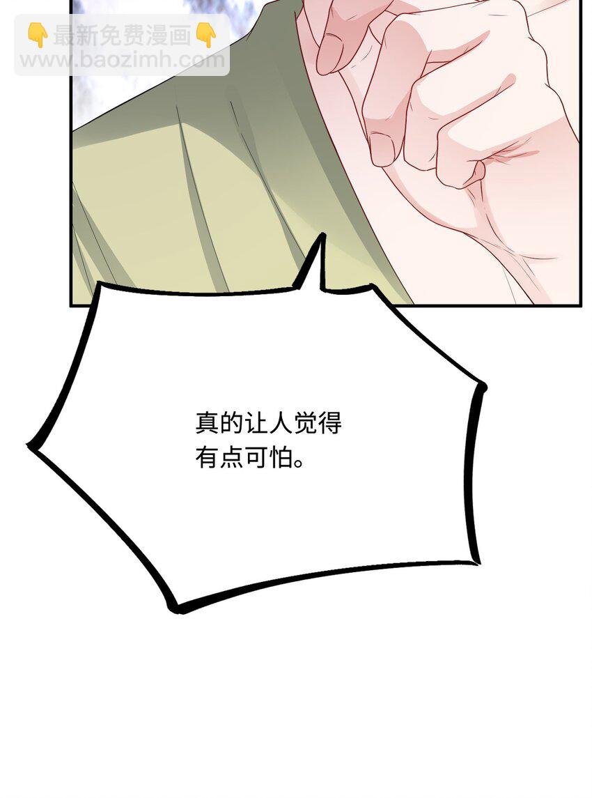 43 族长们的神力(1/2)-第44话