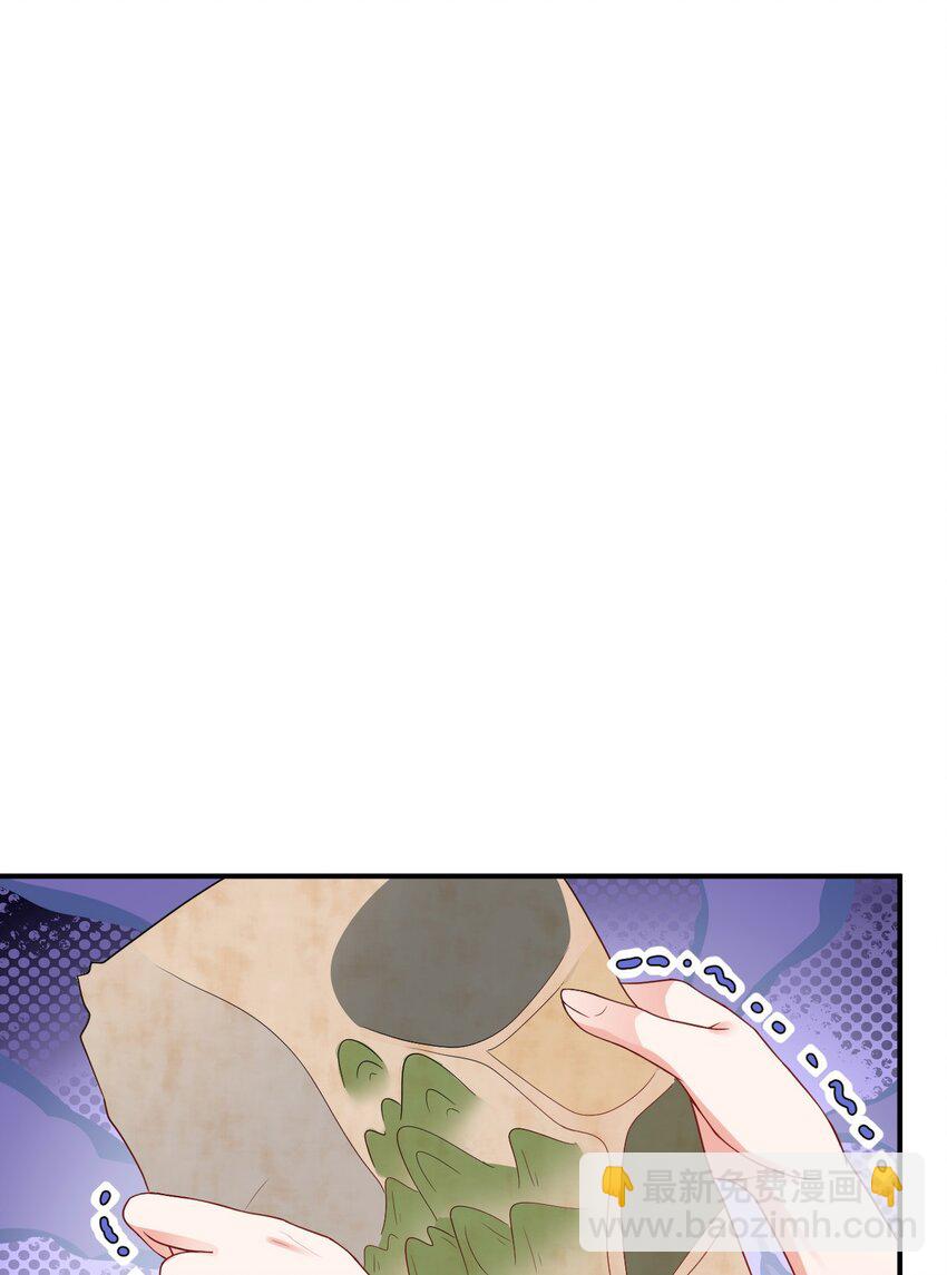 43 族长们的神力(1/2)-第44话