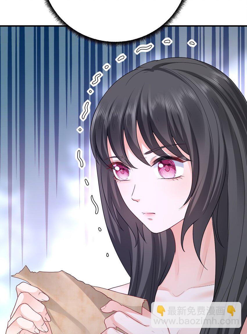 43 族长们的神力(1/2)-第44话