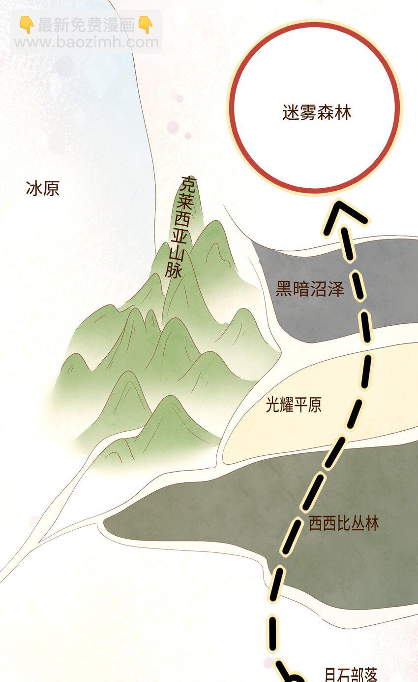 43 族长们的神力(1/2)-第44话