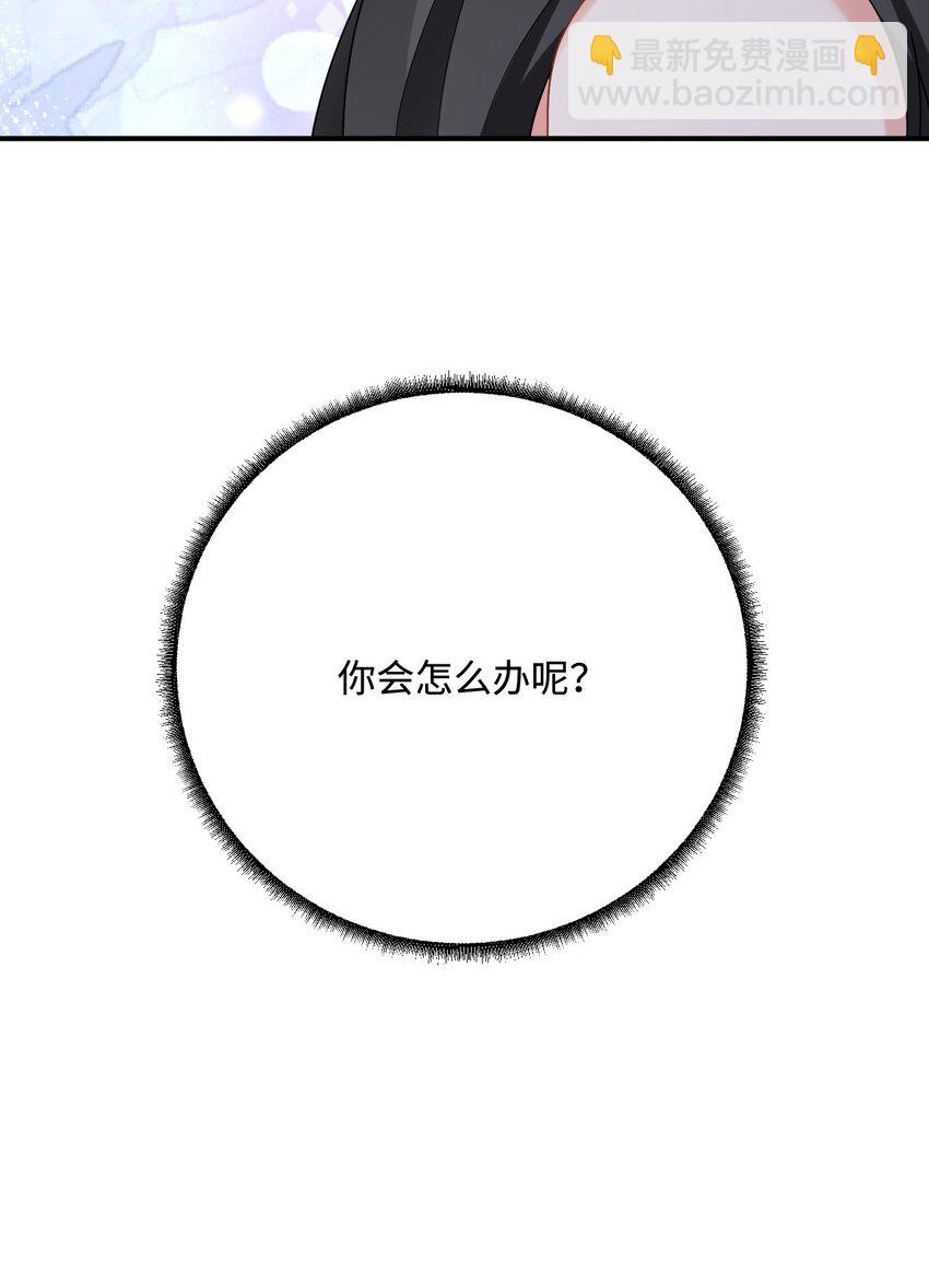 43 族长们的神力(1/2)-第44话