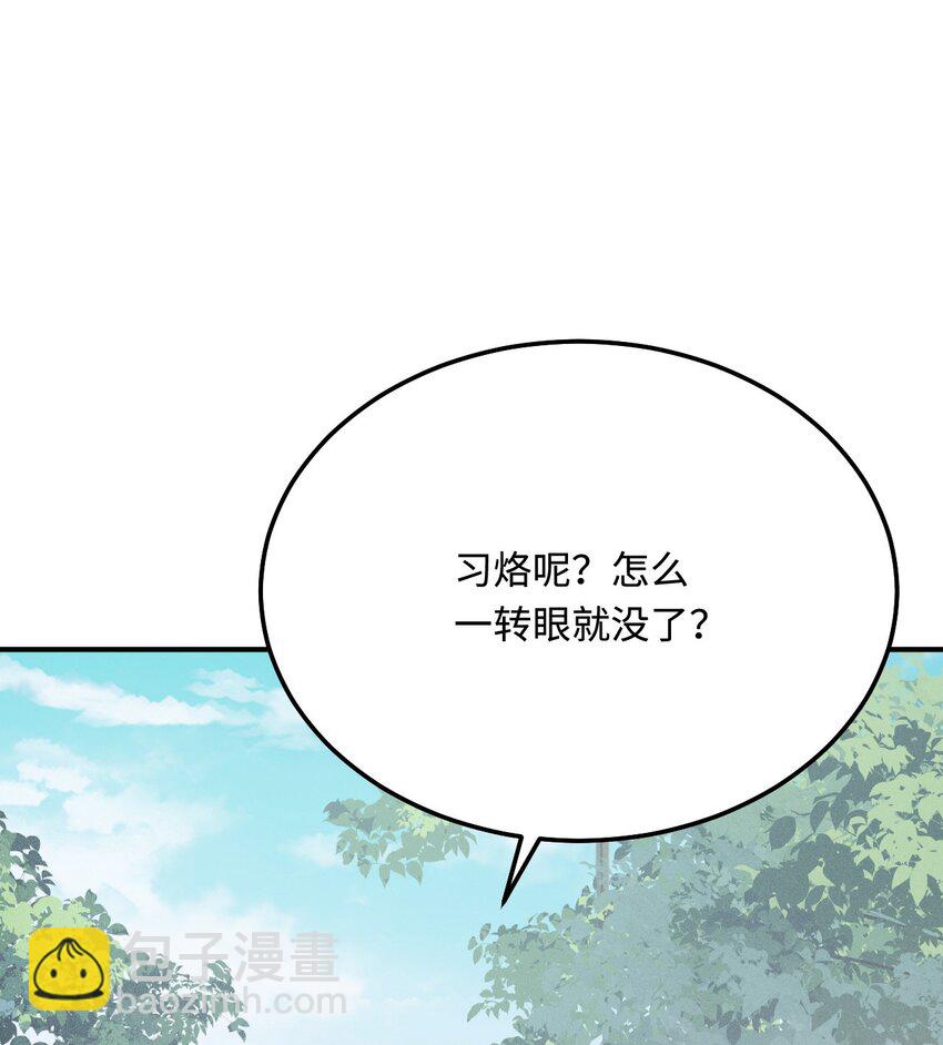 43 族长们的神力(1/2)-第44话