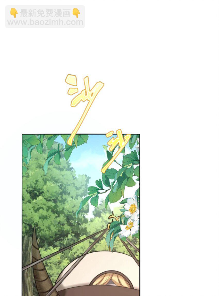 43 族长们的神力(1/2)-第44话