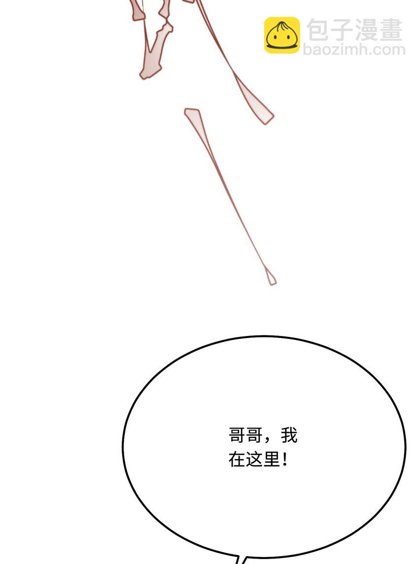 43 族长们的神力(1/2)-第44话