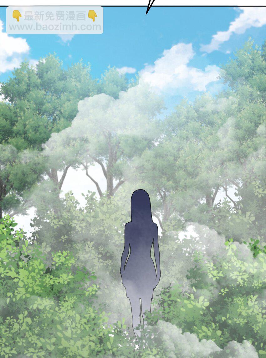 43 族长们的神力(1/2)-第44话