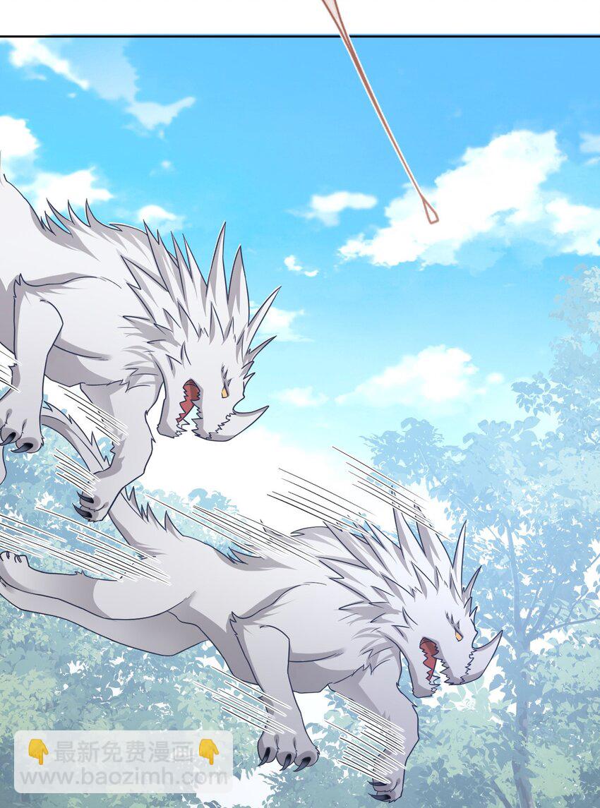 43 族长们的神力(1/2)-第44话