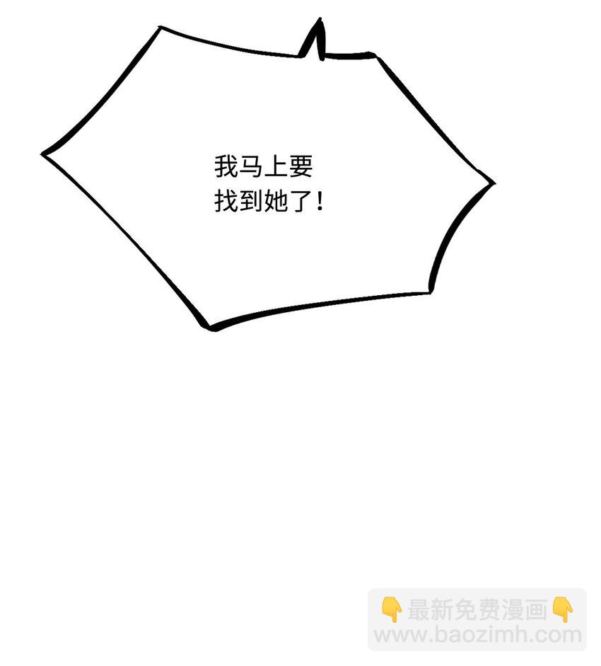 43 族长们的神力(1/2)-第44话