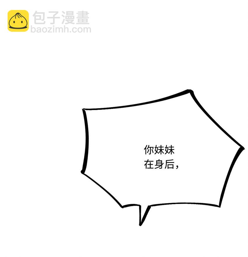 43 族长们的神力(1/2)-第44话