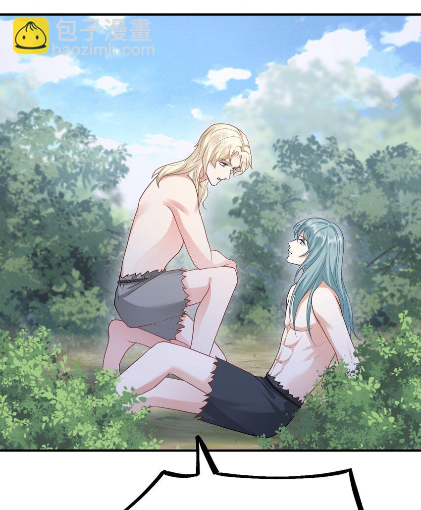 43 族长们的神力(1/2)-第44话