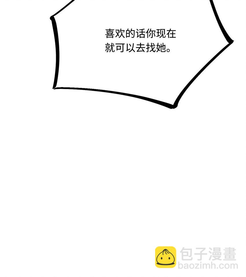 43 族长们的神力(1/2)-第44话