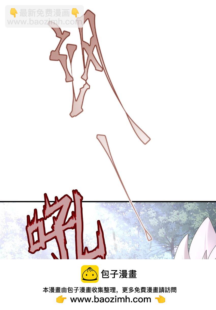 43 族长们的神力(1/2)-第44话