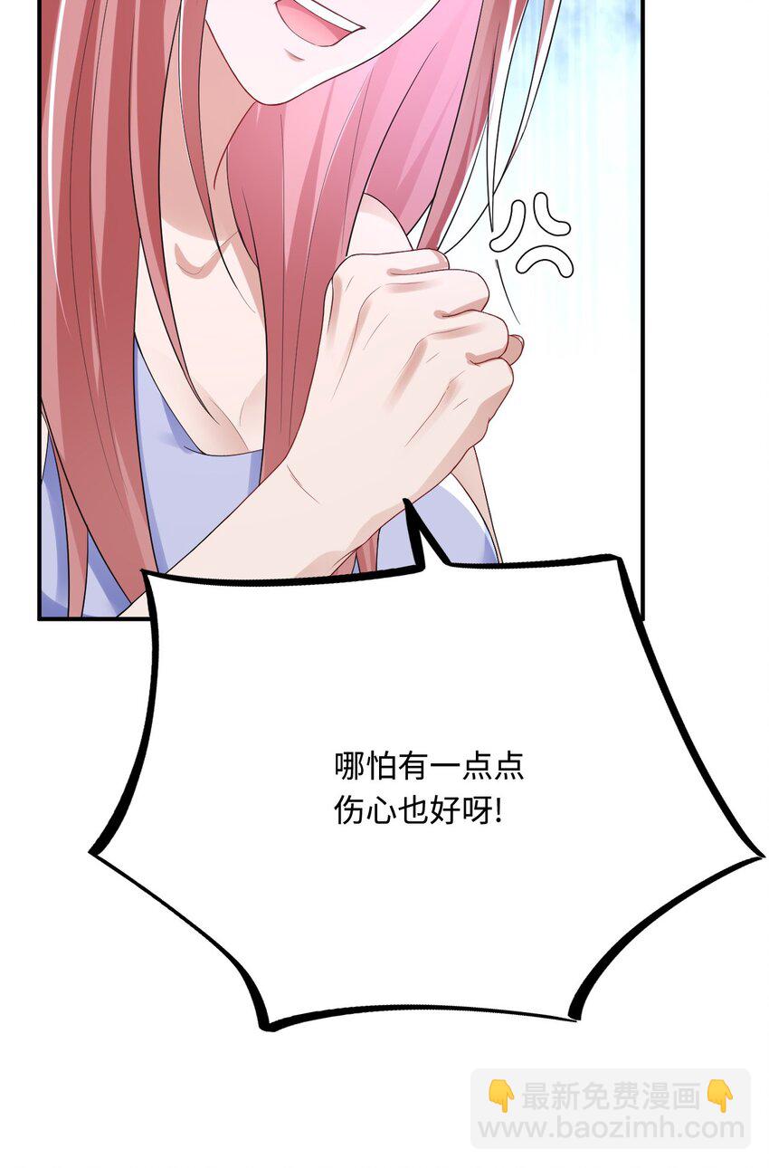 43 族长们的神力(1/2)-第44话