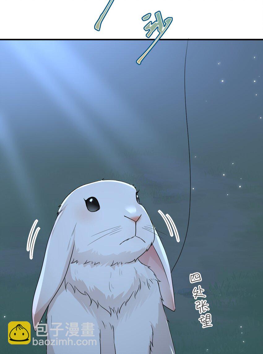 45 我要找到他！(1/2)-第46话