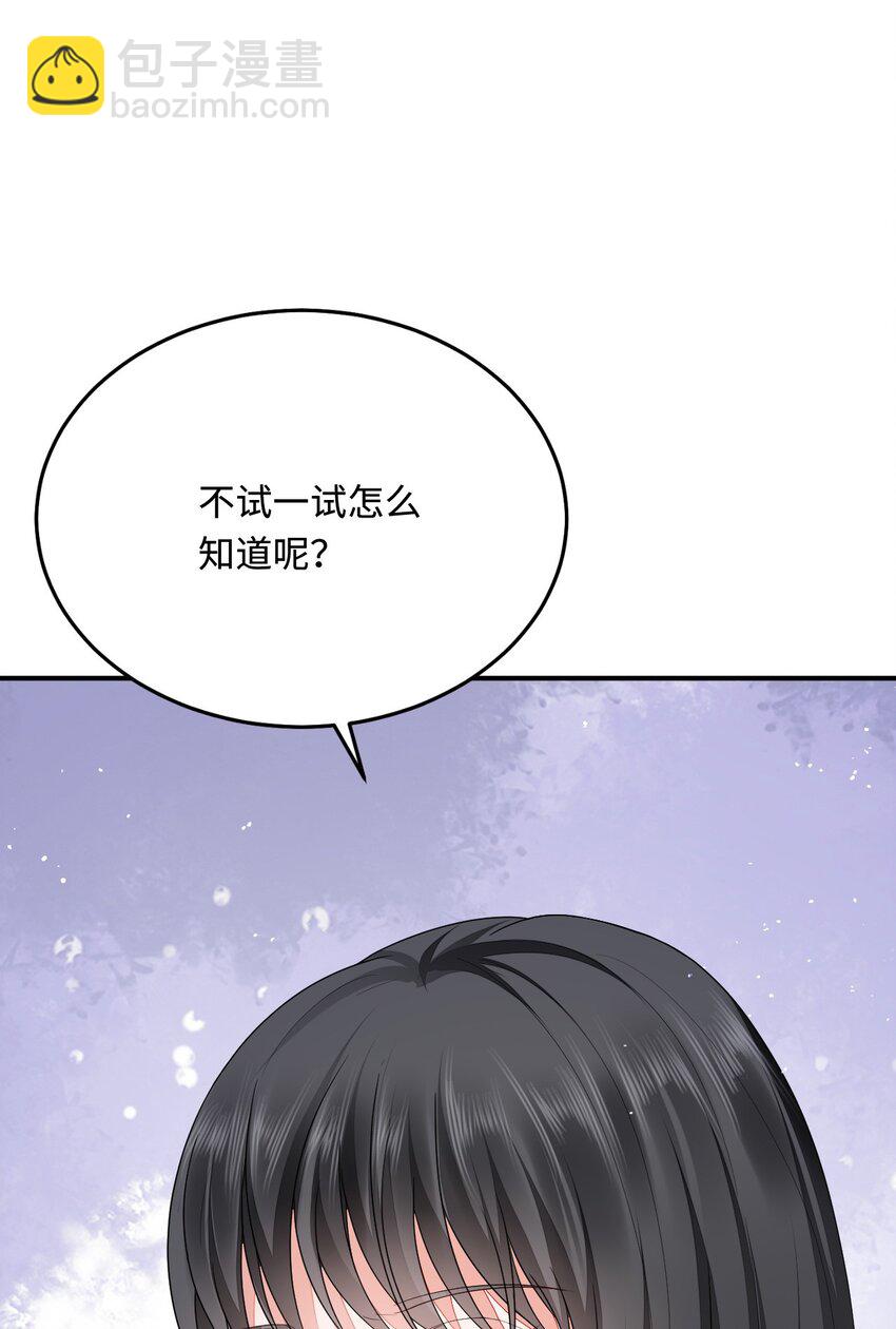 45 我要找到他！(1/2)-第46话