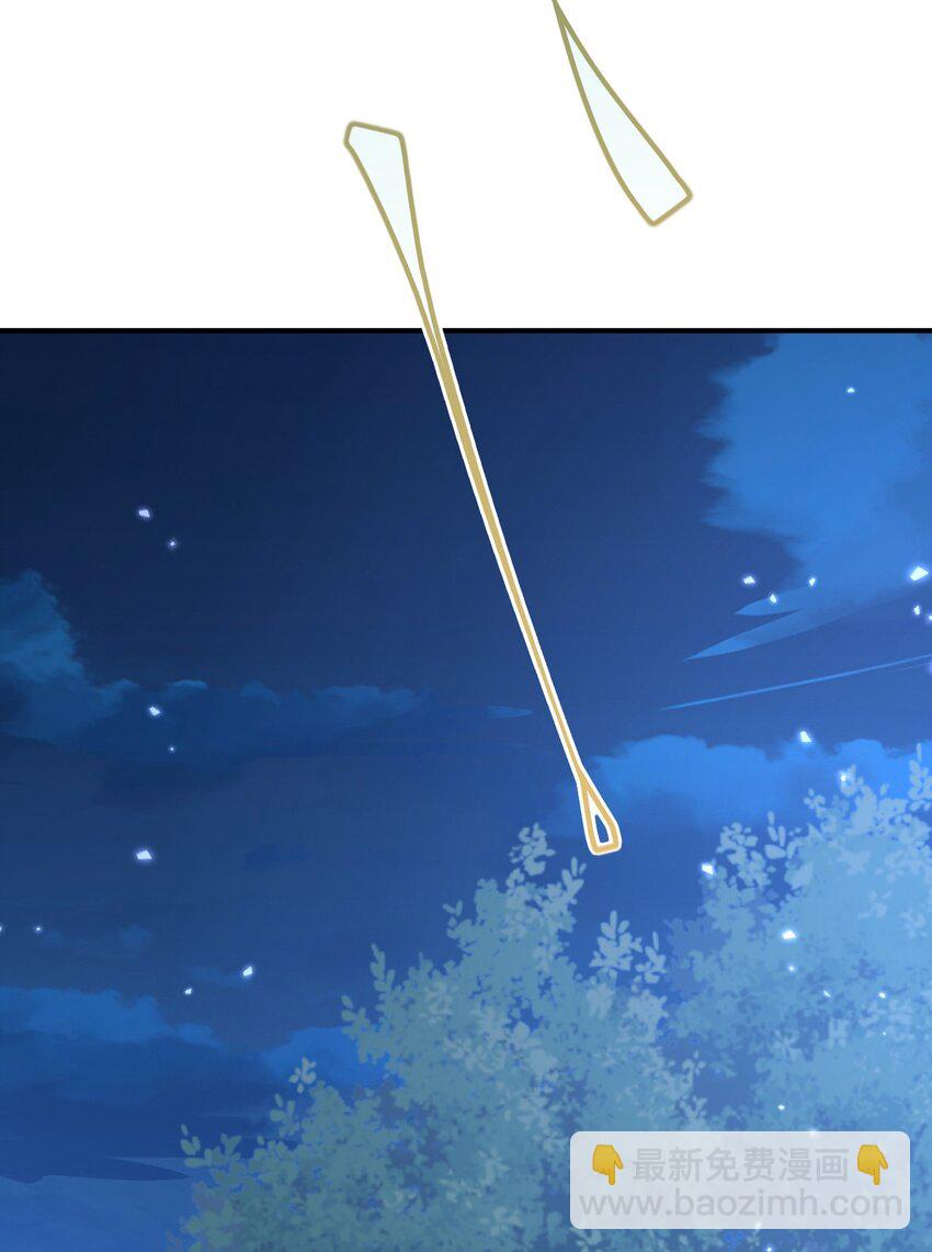 45 我要找到他！(1/2)-第46话