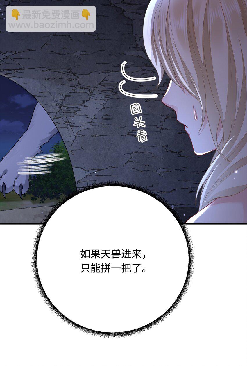 45 我要找到他！(1/2)-第46话