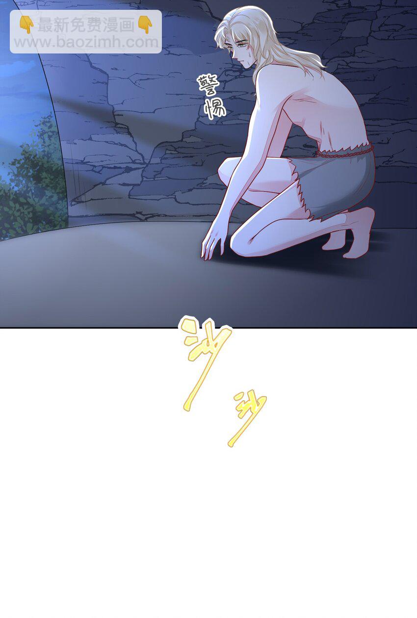 45 我要找到他！(1/2)-第46话