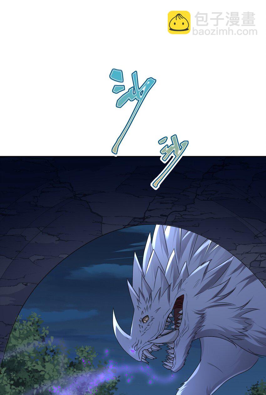 45 我要找到他！(1/2)-第46话