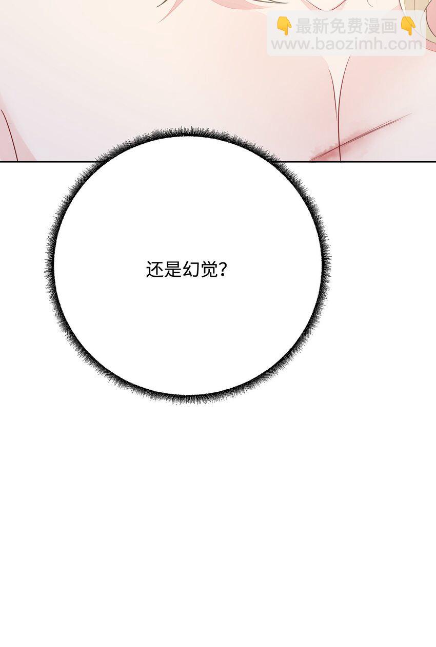 45 我要找到他！(1/2)-第46话