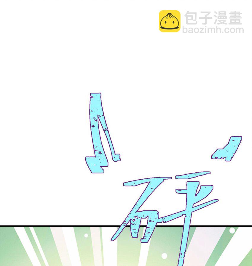 45 我要找到他！(1/2)-第46话