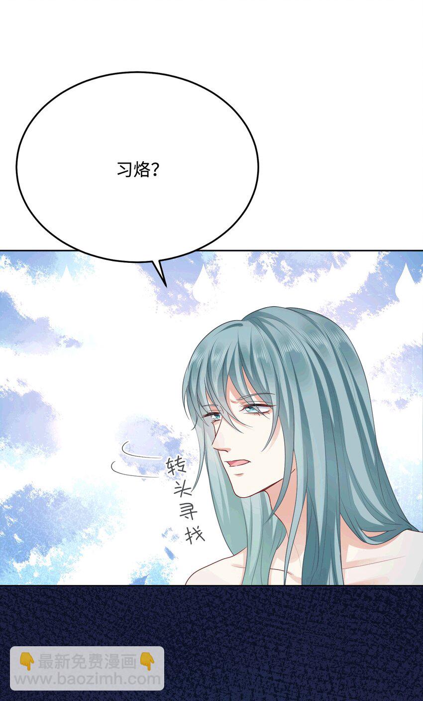 47 带你回家(1/2)-第48话