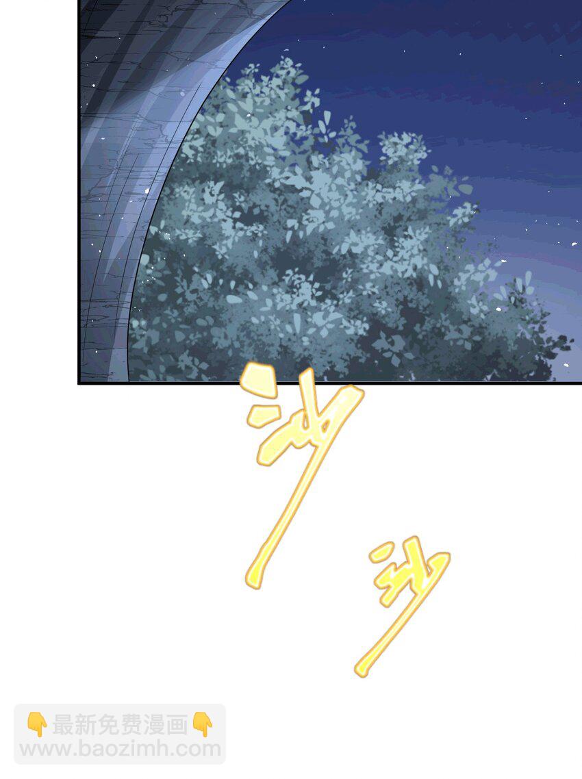 47 带你回家(1/2)-第48话