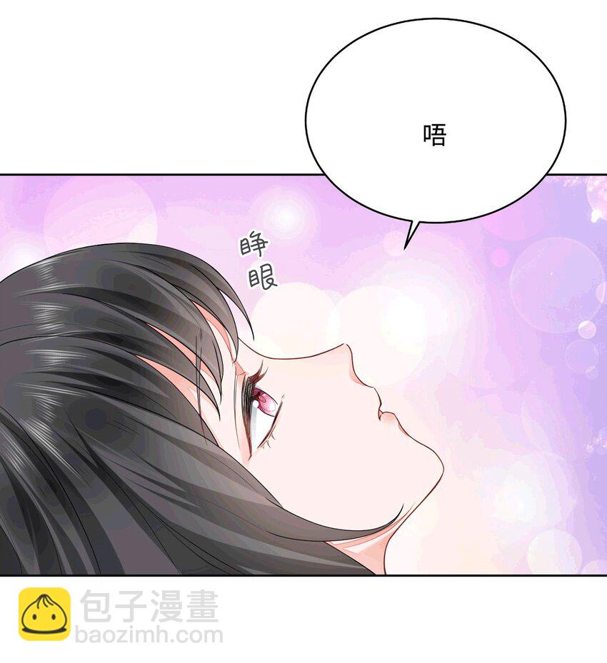 51 习烙来了！(1/2)-第52话