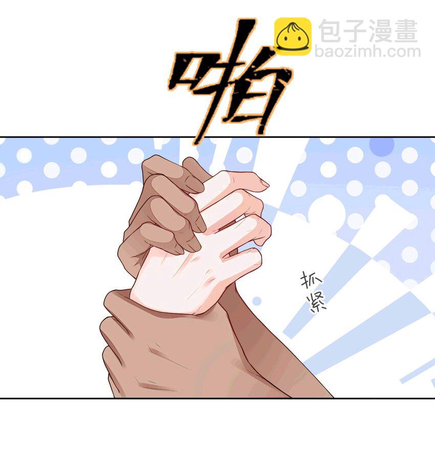 51 习烙来了！(1/2)-第52话