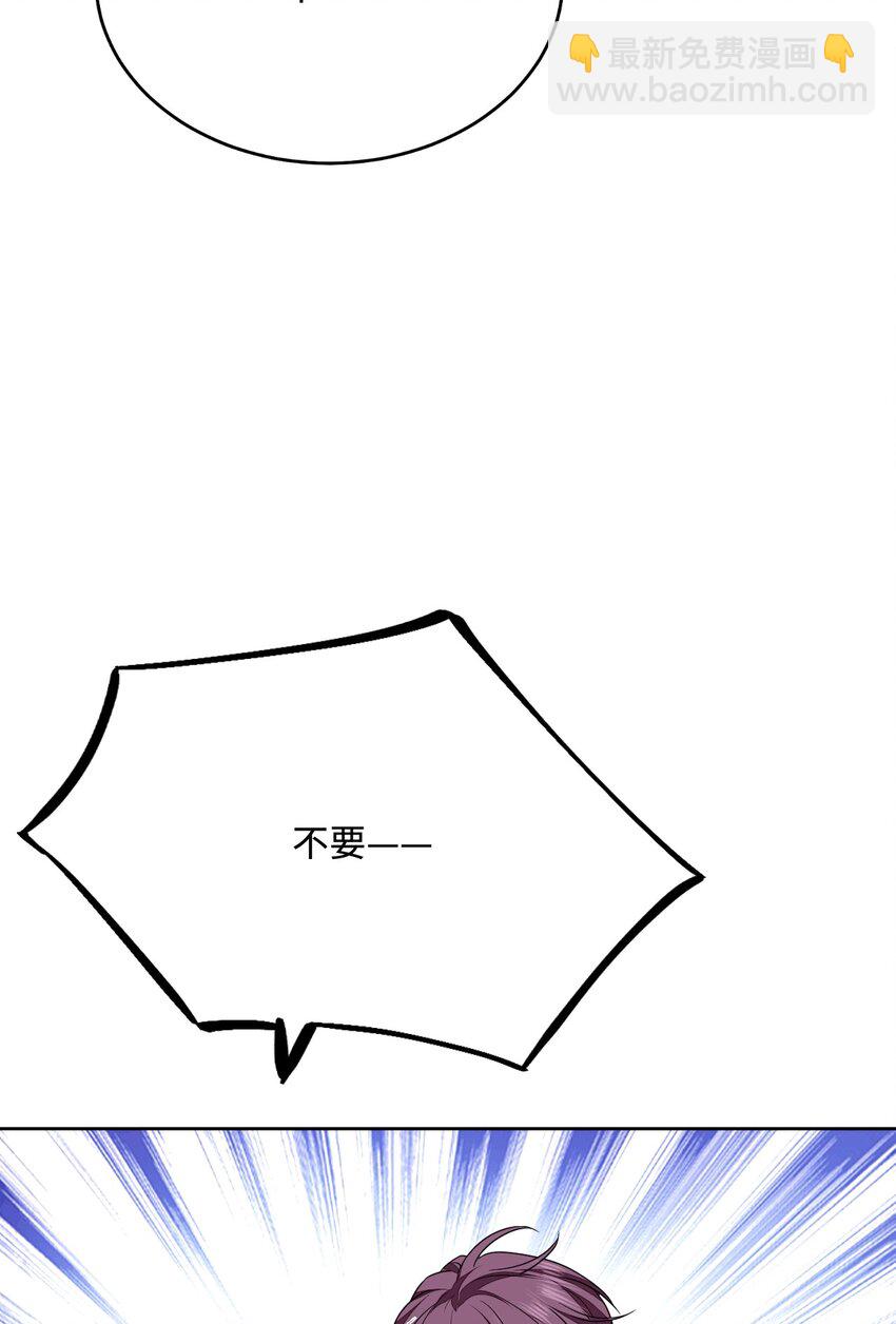 51 习烙来了！(1/2)-第52话