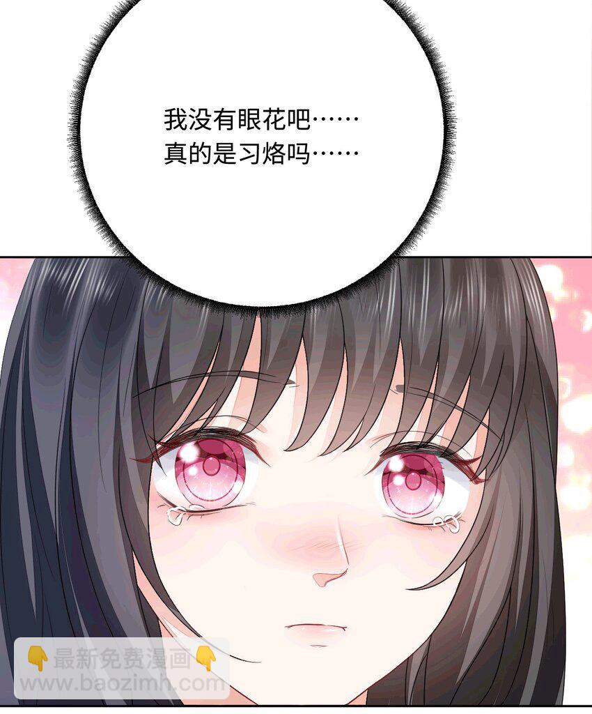 51 习烙来了！(1/2)-第52话