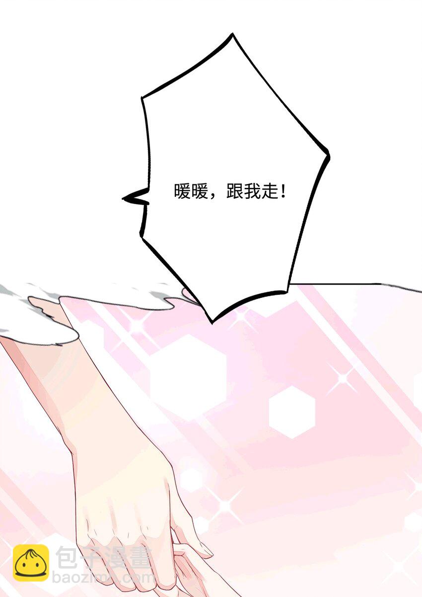 51 习烙来了！(1/2)-第52话