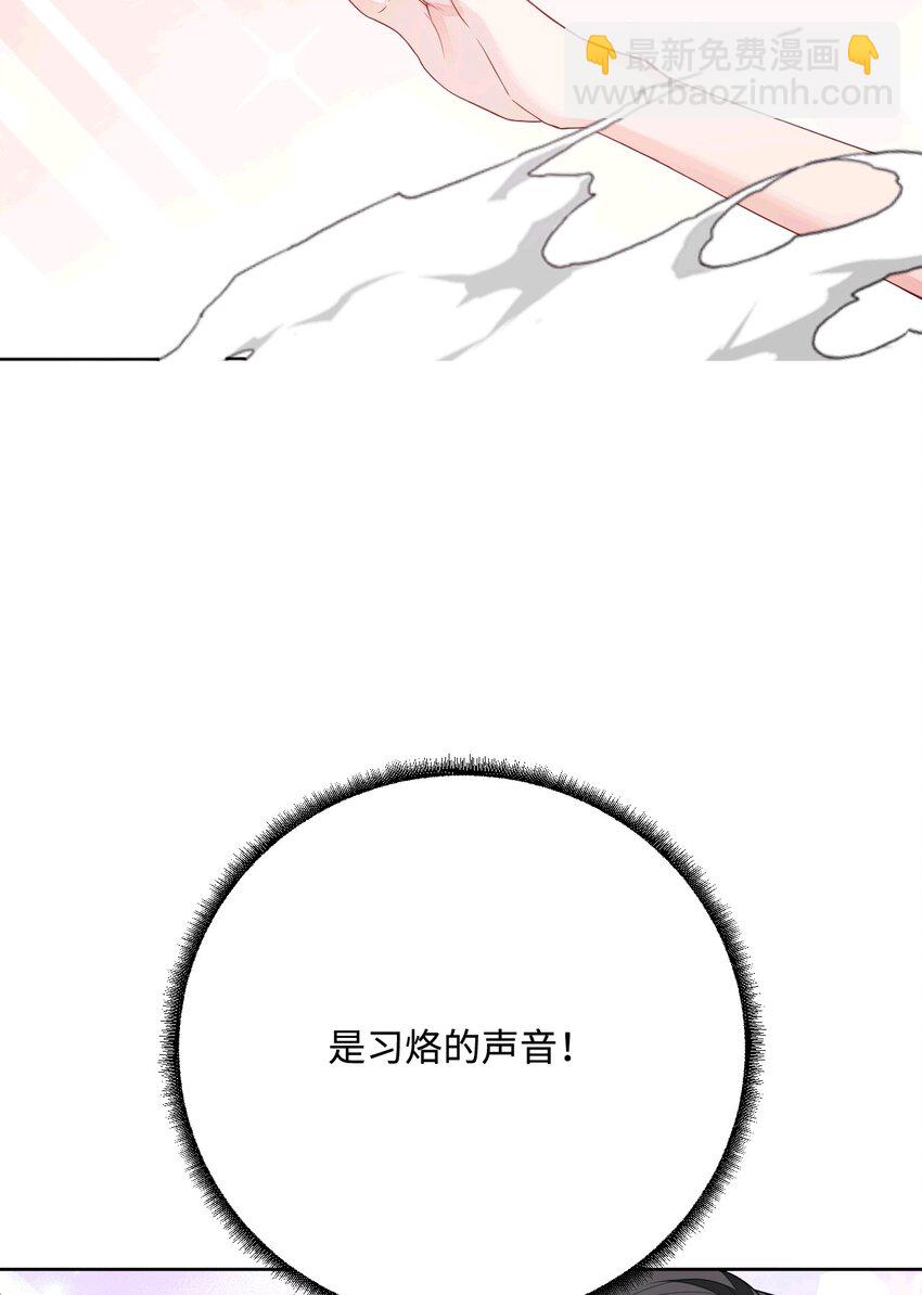 51 习烙来了！(1/2)-第52话